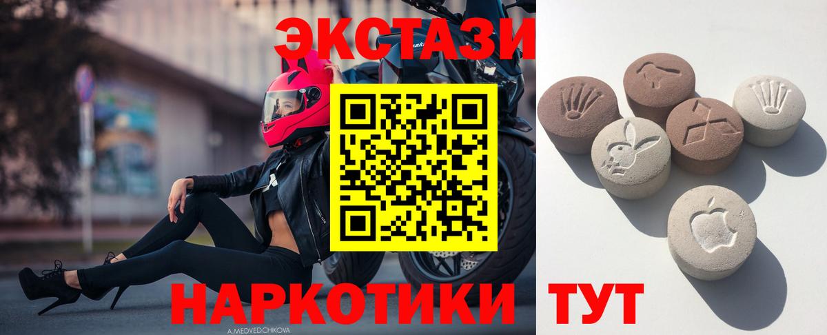 COCAIN  ГАШИШ  Марихуана  МЕТАДОН  NBOMe  Вход с VPN  Лсд 25  Электросталь  Меф кристаллы 