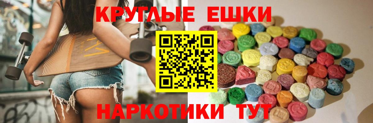 Экстази DUBAI Электросталь