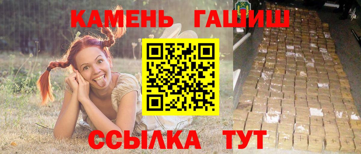 Гашиш гашик  ГАШИШ Premium  Вход с VPN  Электросталь 