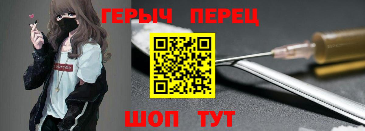 Героин Афган  Вход с VPN  Героин  Электросталь 