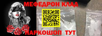 ALPHA-PVP Бугуруслан