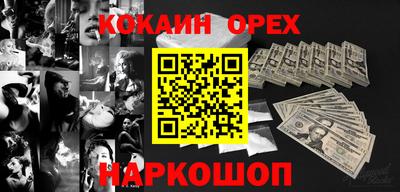 ALPHA-PVP Бугуруслан