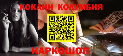 каннабис Бузулук