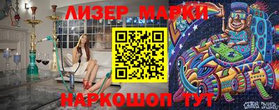 прущие грибы Будённовск