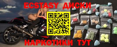 прущие грибы Будённовск