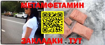 ALPHA-PVP Бугуруслан