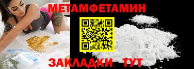 ALPHA-PVP Бугуруслан