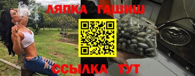 каннабис Бузулук