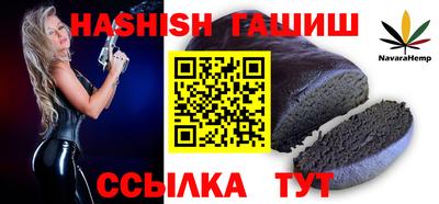 каннабис Бузулук