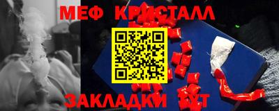 ALPHA-PVP Бугуруслан
