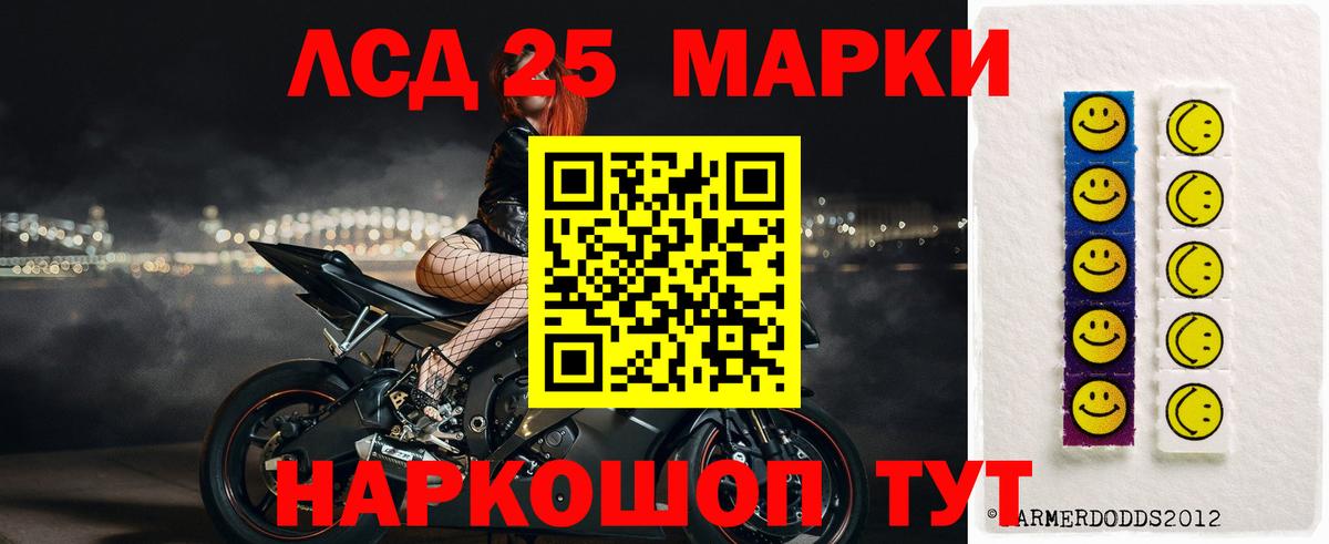 Лсд 25 экстази кислота Электросталь