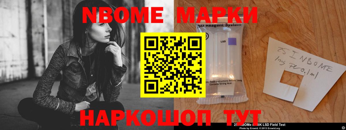 Лсд 25 экстази кислота  ЛСД экстази ecstasy  Вход с VPN  Электросталь 