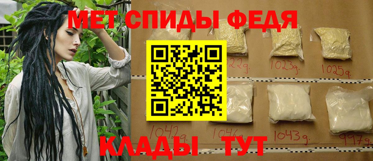 Метамфетамин винт  Метамфетамин винт  Вход с VPN  Электросталь 