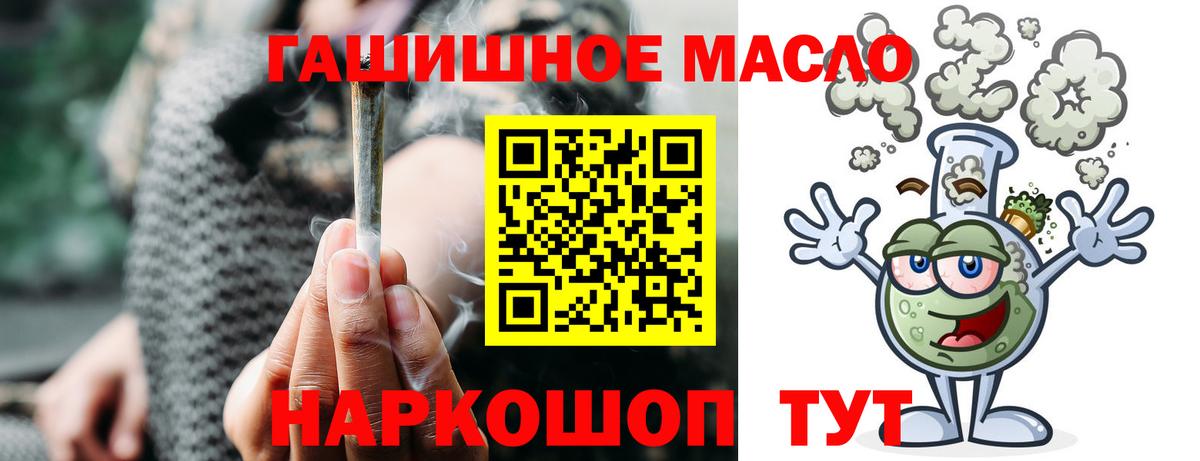 ТГК Wax Электросталь