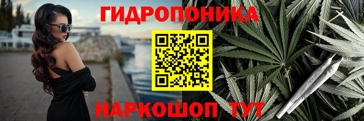 Конопля MAZAR Электросталь